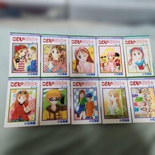 Kodocha sana stage 10 - kodocha, 1-10