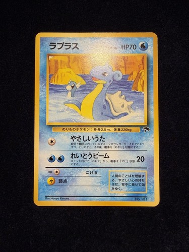 Lapras southern islands promo - islands,