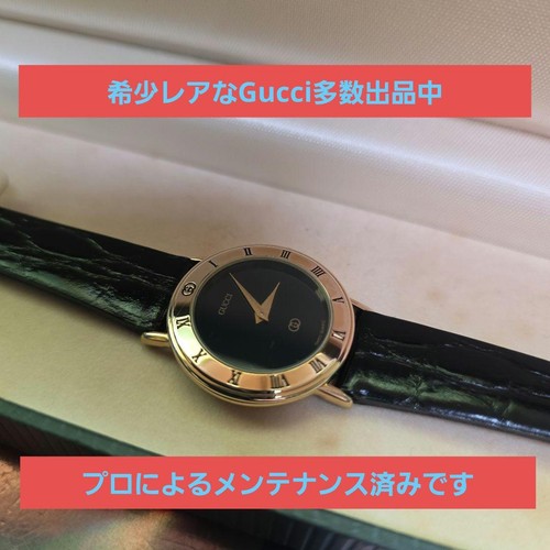 Orologio gucci vintage 3000 - orologio,