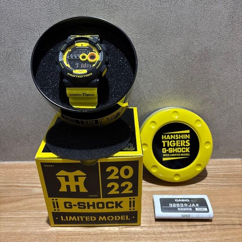 Supporto completo hanshin - supporto,
