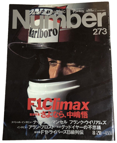 Japanese magazine sports - japanese,