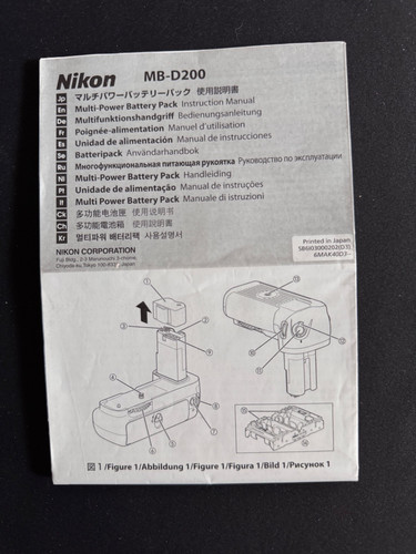A1057 nikon mb d200 manuale - nikon, mb-d200