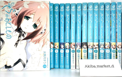 Sora otoshimono heavens - sora, no