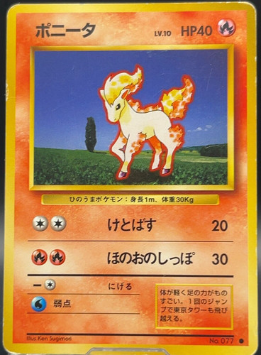 Ponyta pokmon set base - ponyta, carte