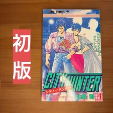 City hunter vol prima - city,