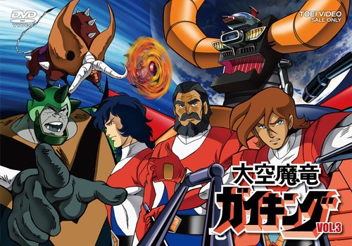 Dvd great sky - great, gaiking