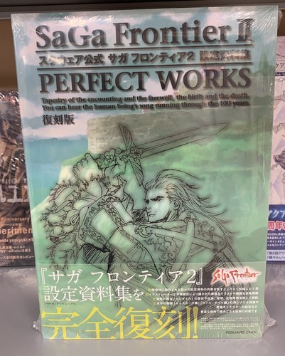 Saga frontier perfect works - saga,