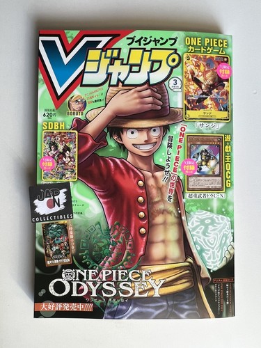 Jump march 2023 one - v,