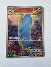 Pokemon Card Wailord AR