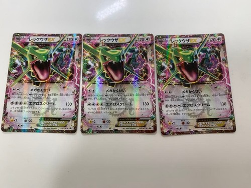 Rayquaza carta fino a - rayquaza,