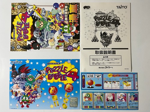 Puzzle bobble taito f3 - 4,