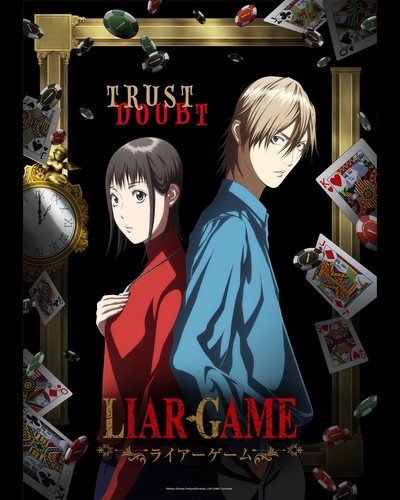 Gioco bugiardo anime fiducia