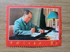 Francobollo Cina 1967 Rivoluzione Culturale -Presidente Mao che scrive alla scrivania -10 Fen, usato