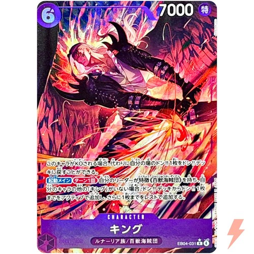 One piece gioco carte - piece, di