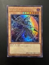 ??Dark Magician -  QCDB-JP007 - YuGiOh! NM⚡️