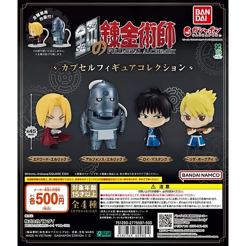 Set completo fullmetal - ✅4,