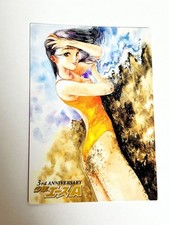 Card Macross 7 Trash