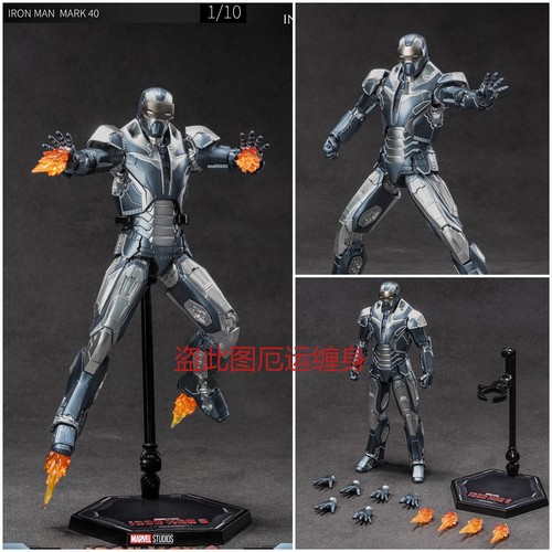 Toys marvel avengers - zd,