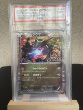 Rayquaza Nobunaga’s Ambition