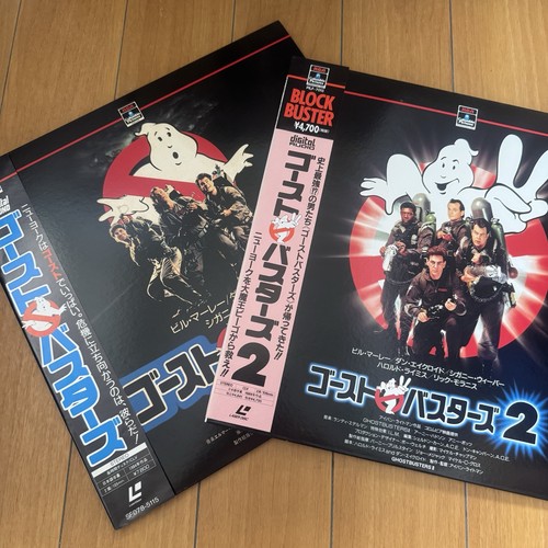 Ghostbusters vol japan - vol.1&2,