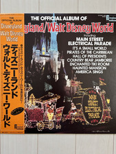 The Official Album Of Disneyland/Walt Disney World (VINYL RECORD 1981)CZ-5011-DR