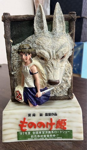 Studio ghibli principessa - studio,