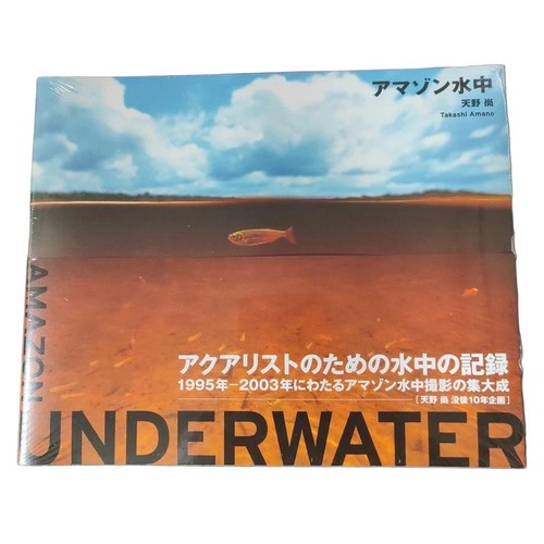 Ada amazon underwater - amazon,