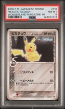 2005 Pikachu 118