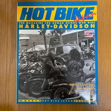 HOT BIKE JAPAN 1996/3 Vol.22