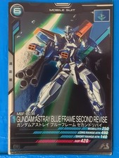 Gundam Arsenal Base FQ03-023R