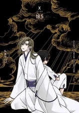 CLAMP Premium Collection X