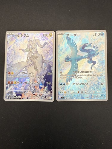 Pokemon playset reshiram - pokemon,