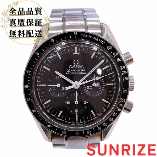 Omega speedmaster professional - omega,