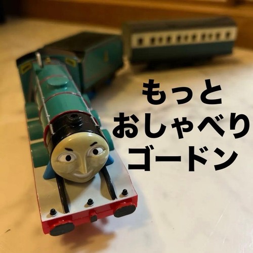 Raro thomas friends - raro,