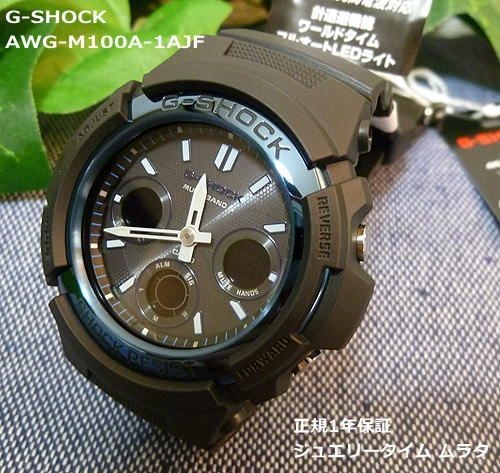 Orologio polso shock - orologio, da
