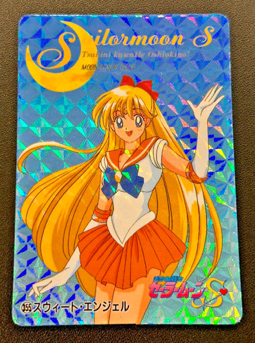 Sailor moon trading card - s,