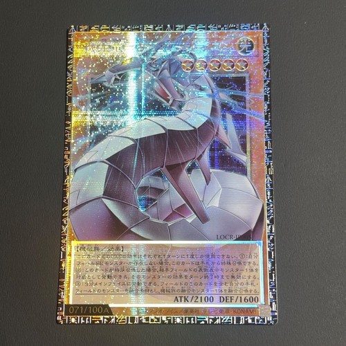 Cyber dragon grand master rare - cyber,