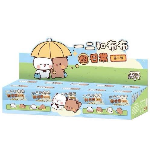 Bubu dudu yier - bubu,