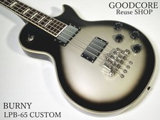 Burny LPB-65 Custom Les Paul