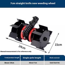 Taglierina per irrigazione zappatrice coltivatore allentatore ruota diserbo