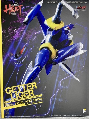 Pose toy - metal, heat