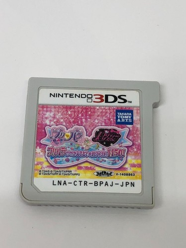 Articoli 3ds pripara pretty - 3ds,
