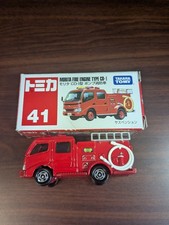 No41 Morita pompa motore