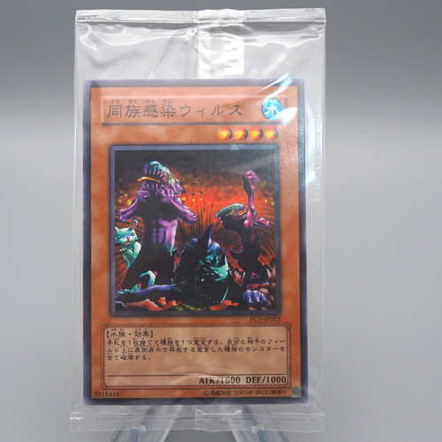 Oh unopened - yu-gi-oh,
