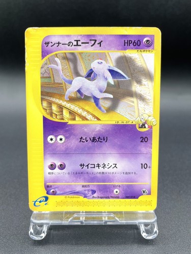 Annie espeon theatre deck - espeon,