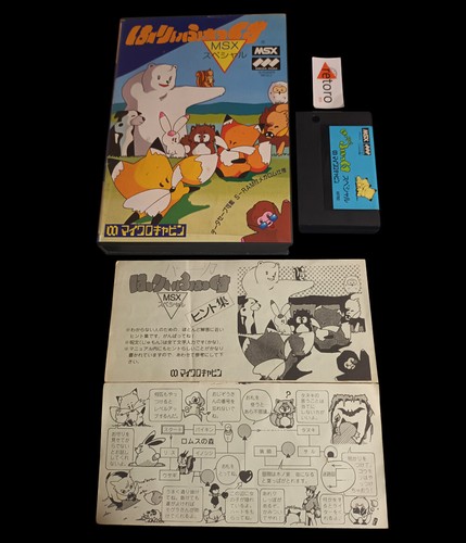 Harry fox special - fox,