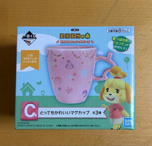 Animal crossing carino tazza - animal,