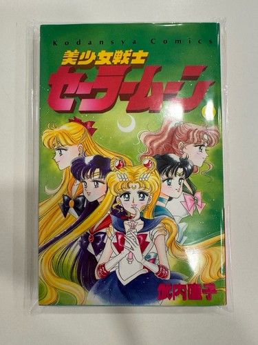 Sailor moon manga volume - moon,