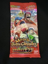 Miracle Battle Carddass -