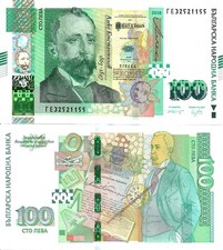 Bulgaria 100 leva 2018 P-126